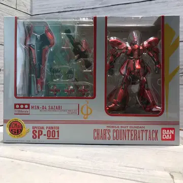 반다이 건담 SP-001 MSN-04 SAZABI 미개봉 새상품