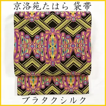 512my94 교라쿠엔 타하라 브라 실크 당직 마법진 육통 후쿠로 오비