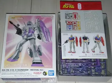 1/144 RX-78-3 G-3 건담 REVIVAL Ver 메탈릭