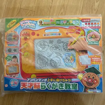 호빵맨 천재뇌 낙서 교실