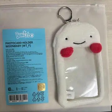 BOYNEXTDOOR 운학 운아기 트레이딩 카드 케이스