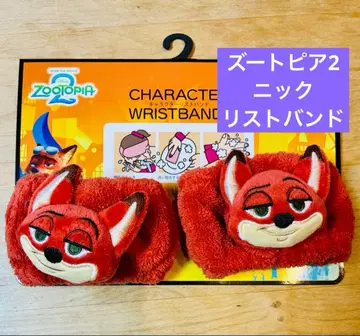 리스트 밴드 주토피아 2 주디 닉 시마무라 암밴드