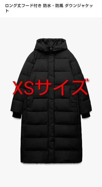 ZARA 롱 기장 후드 부착 방수 방풍 다운 자켓 XS 사이즈