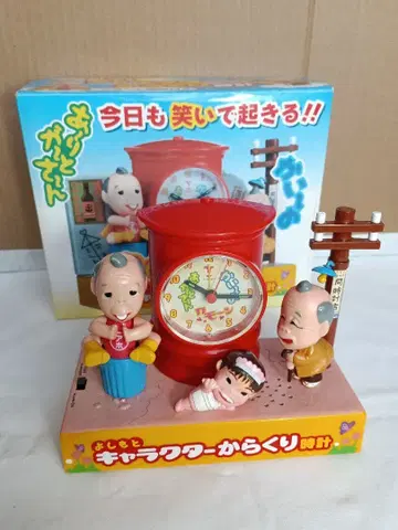 요시모토 캐릭터 태엽 시계