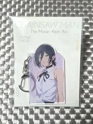 체인소 맨 레제편 아크릴 키링 레제 Parco 파르코