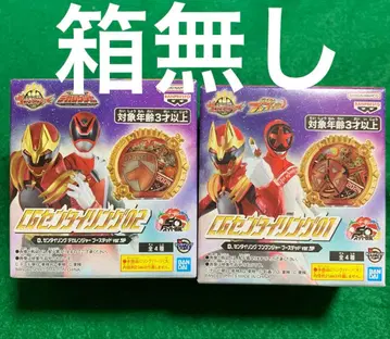 CG 센타이 링 데카레인저 분붐저 부스티드