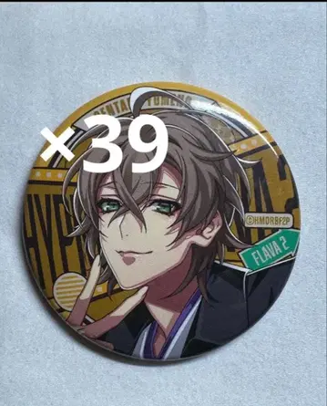 히프노시스 마이크 유메노 겐타로 Flava 2 캔뱃지 39개