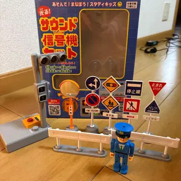 토이코 빛나는 사운드 신호등 세트