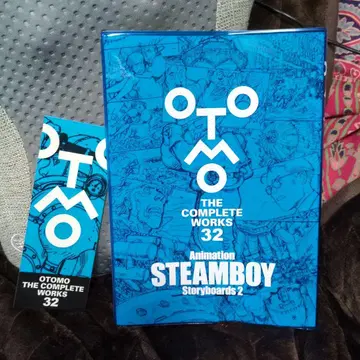 OTOMO THE COMPLETE WORKS 32 스팀 보이