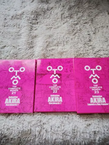 오토모 가츠히로 전집 21, 22, 23권 묶음 판매