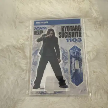 WIND BREAKER 아크릴 스탠드 스기시타 쿄타로 JUNON 주논