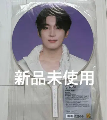 seventeen 세부치 원우 부채 follow again