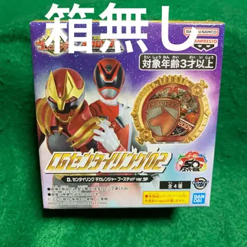 CG 센타이링 데카레인저 부스티드