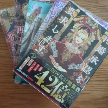 재혼 승인을 요구합니다 1권부터 5권까지