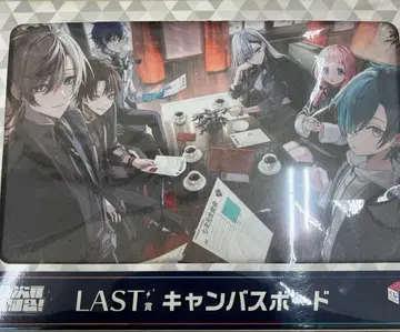 니지산지 복권 스퀘어 라스트 원 칠차원 학생회 캠퍼스 보드