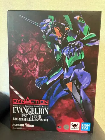 BANDAI DYNACTION 에반게리온 TEST TYPE-01