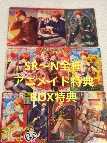 SR 특전 우타프리 샤니라이 비쥬컬렉션 vol.4 오토야 세트