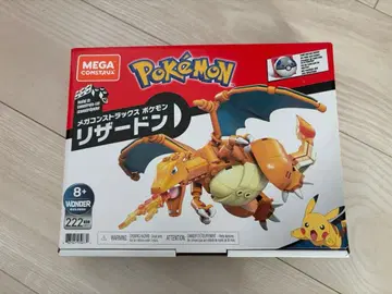 포켓몬 메가콘스트럭스 리자몽