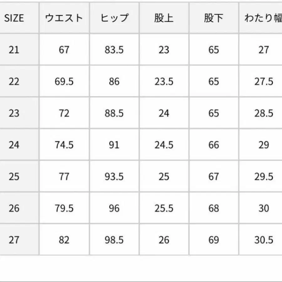 8번째 상품 이미지