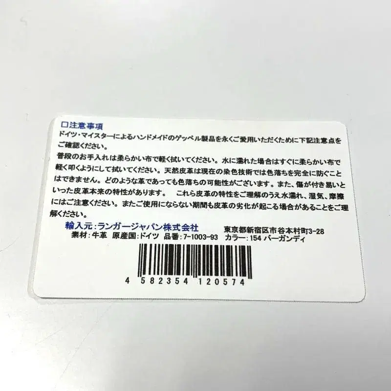 9번째 상품 이미지