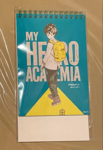 나의 히어로 아카데미아 만년 일력 달력 히로아카 원화전