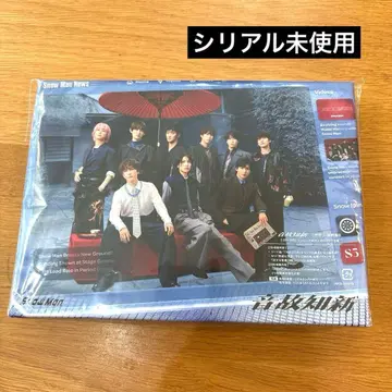 시리얼 미사용 SnowMan 음고지신 초회반 B CD+DVD