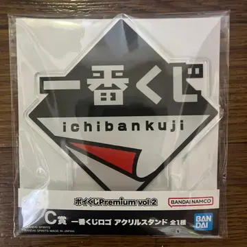 포이 복권 C상 제일복권 로고 아크릴 스탠드