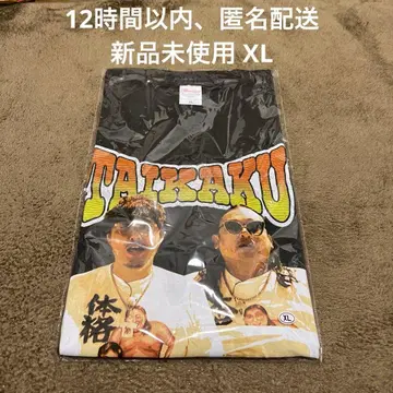 체격 브라더스 XL