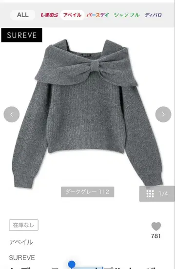 아베일 SUREVE 여성용 니트 풀오버