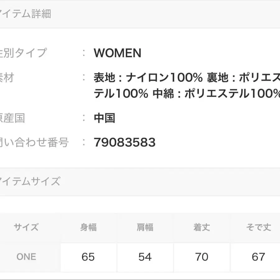 11번째 상품 이미지