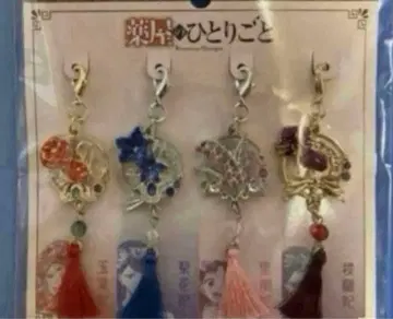 USJ 유니버셜 약사의 혼잣말 참 세트