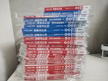 CPA 공인회계사 과정 재무회계론 계산이론