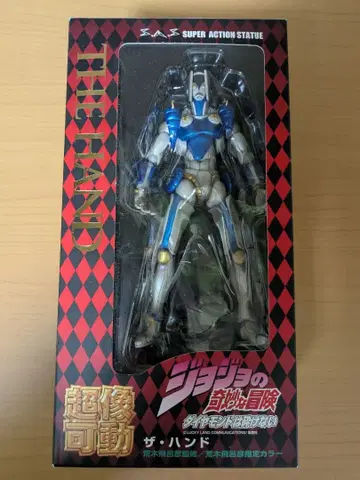 더 핸드 피규어 죠죠의 기묘한 모험 초상 가동