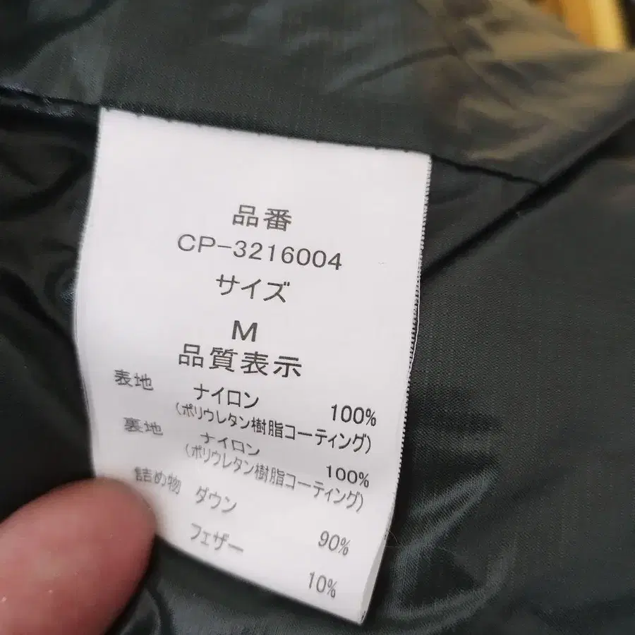 9번째 상품 이미지