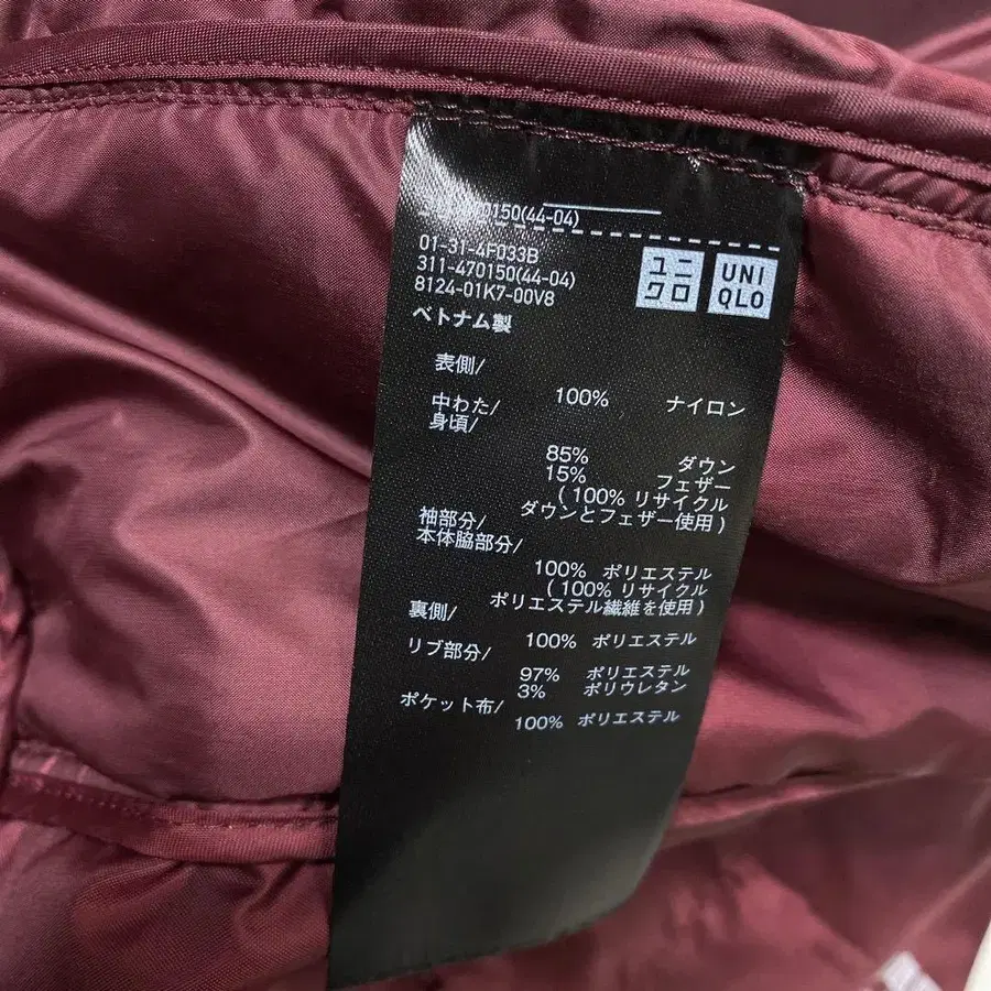 8번째 상품 이미지