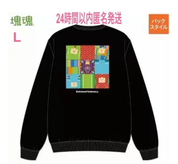 카타마리 담시 맨투맨 L 택 포함 새상품 도서 오늘 발송 블랙 2 컬러풀