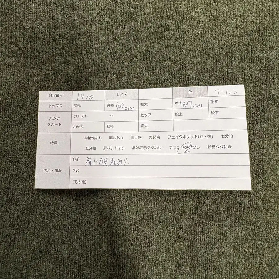 12번째 상품 이미지