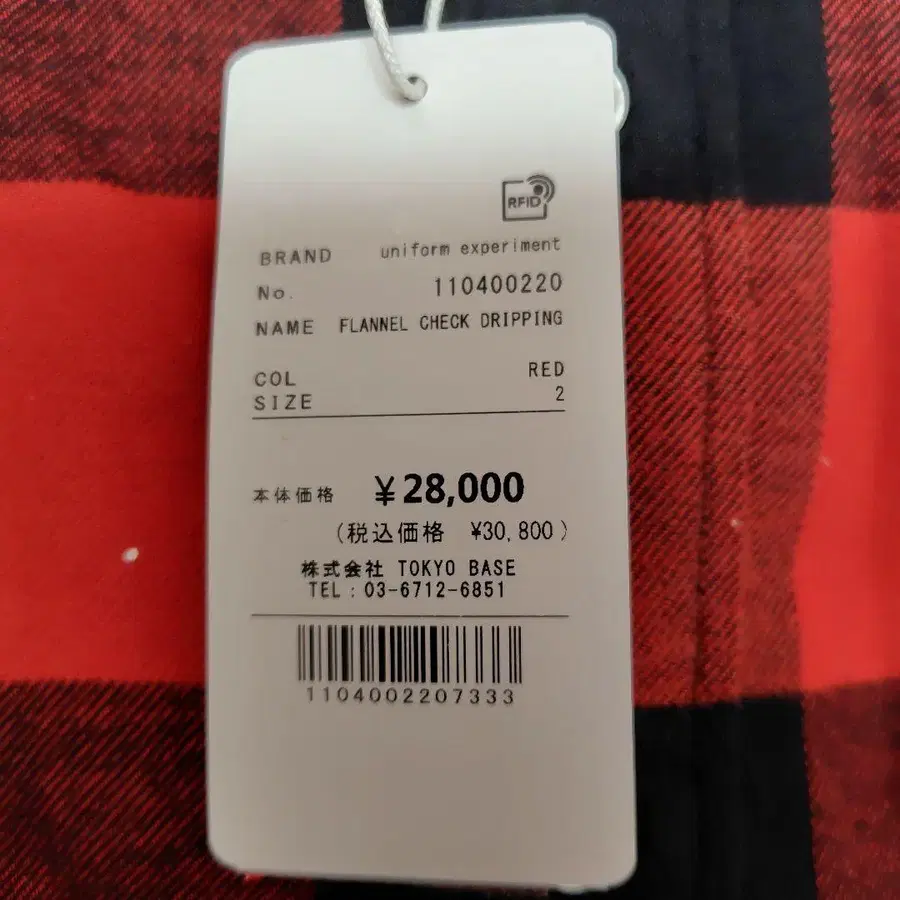 8번째 상품 이미지