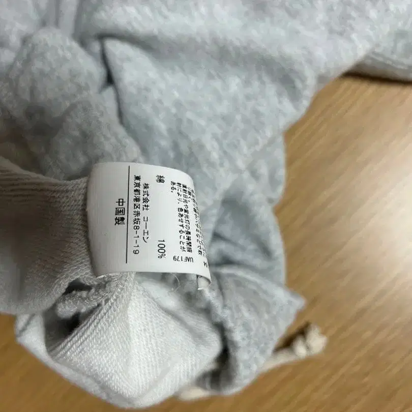 8번째 상품 이미지