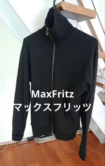 맥스프리츠 Maxfritz 지퍼 트레이닝복 48