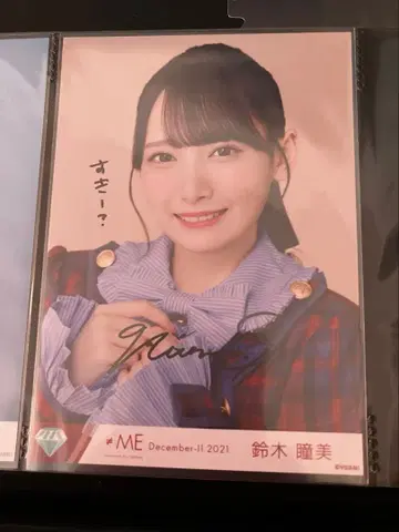 스즈키 히토미 노이미 친필 코멘트 포함 요리