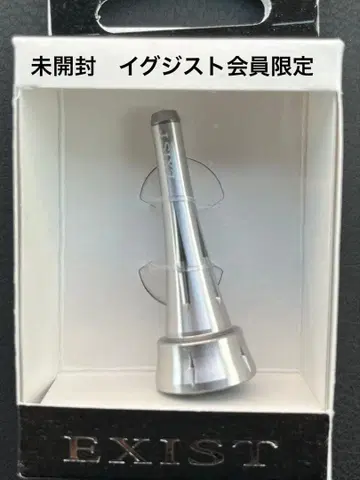 [ 미개봉 ] 이그지스트 회원 한정판 릴 스탠드 S 실버 건메탈