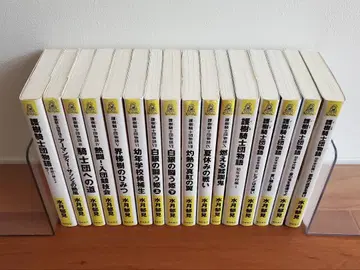 미즈키 이쿠미 [수호수 기사단 이야기] 시리즈 총 16권 세트