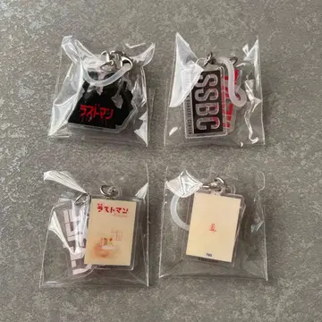 라스트 맨 가챠가챠