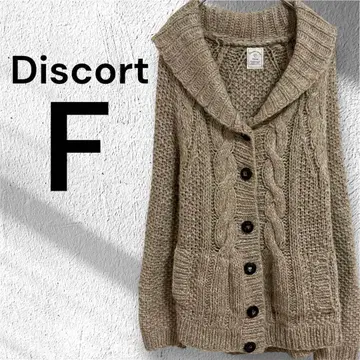 디스코트 니트 가디건 스웨터 긴팔 겉옷 양모 케이블 짜임