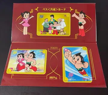 철완 아톰 테즈카 오사무 버스 공통 카드 미사용 새상품
