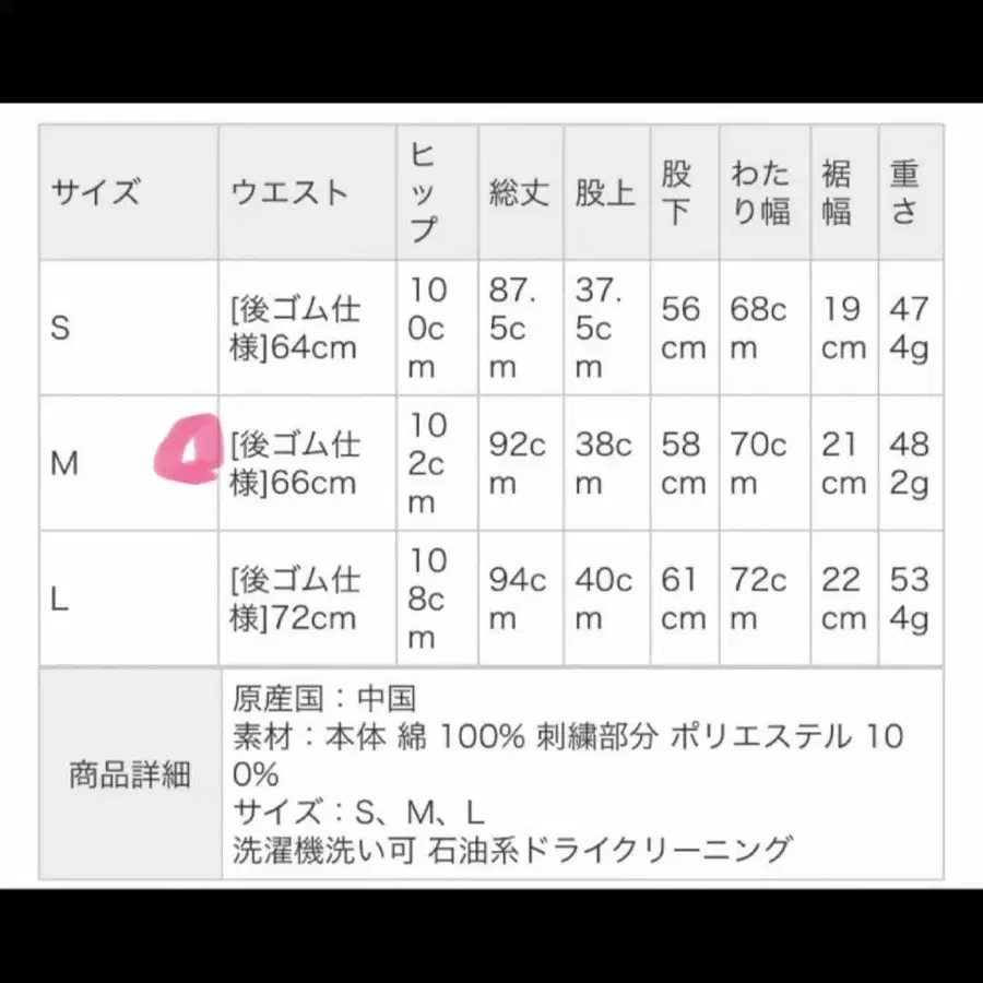 9번째 상품 이미지