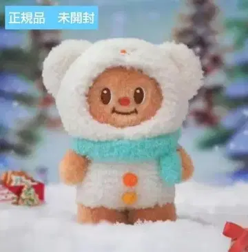 Butterbear 버터베어 봉제 인형 키홀더 Warm Wishes
