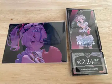 Maria Marionette 마리아 마리오네트 OVERTURE 특전