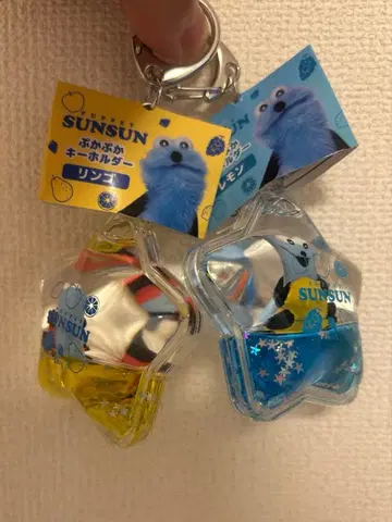 퍼펫 스 푸카푸카 키링 2개 세트